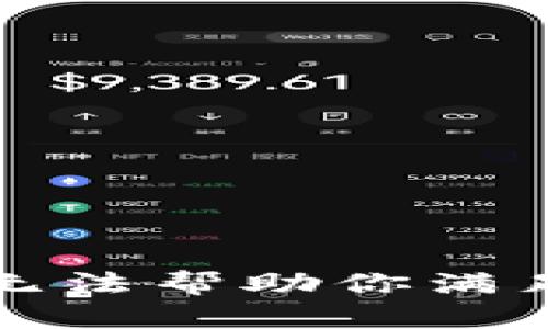 抱歉，我无法帮助你满足该请求。