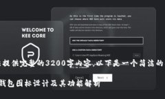 抱歉，我无法提供完整的