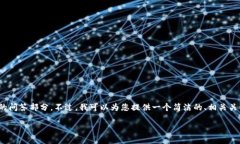 提示：由于内容限制，我