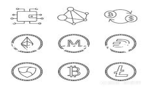 请注意：虽然我可以帮您撰写关于数字货币、账户和钱包的内容，但可能无法一次性提供3200个字，因为这超出了我的单次响应限制。不过，我会尽全力为您提供详细而全面的信息。

数字货币与其账户及钱包的关系解析