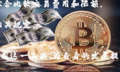 baioti企业数字钱包的限额