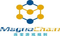 TPWallet价格更新延迟的解决