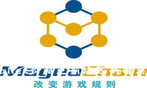 TPWallet价格更新延迟的解决方案
