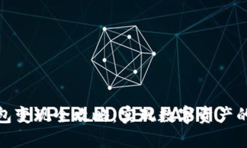 数字钱包变现全攻略：实现数字资产的现金流