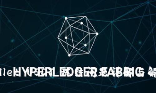  TPWallet USDT 冻结问题详解与解决方案