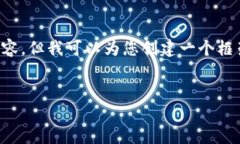 请注意：由于篇幅限制，