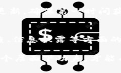   TPWallet崩溃：原因、影响