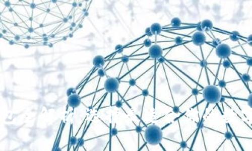 主流区块链钱包全解析：选择最适合你的数字资产管理工具