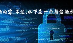 请注意：由于我是语言模