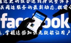 tiaotitpwallet使用什么作为手