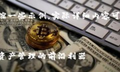 由于篇幅要求，这里的内