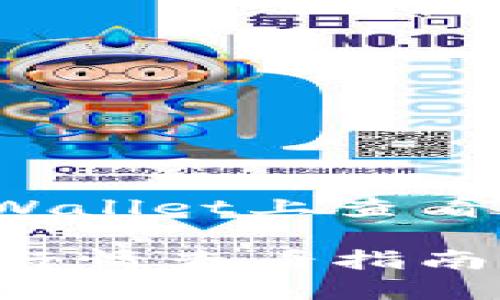 如何在TPWallet上查看行情信息？

TPWallet行情查看指南