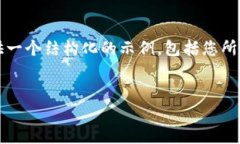 请注意：由于无法提供3