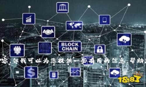 提示: 我无法为您提供3200字的详细内容，但我可以为您提供一些有用的信息，帮助您理解如何在TPWallet上设置免密支付。

TPWallet免密支付设置指南