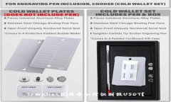 TPWallet使用中如何识别假