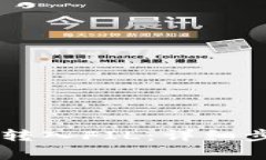 如何通过TPWallet转入FIL：详