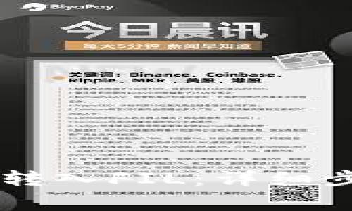 如何通过TPWallet转入FIL：详细步骤及常见问题解答