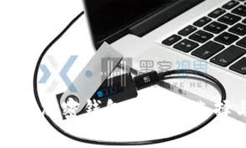 全面解析加密钱包硬件的选择与使用