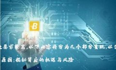 @注意：由于字数要求较高