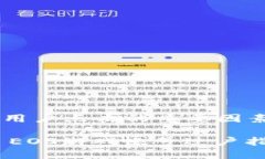 是一个吸引用户点击的重