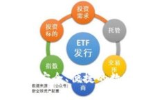 绿数字钱包：安全、便捷