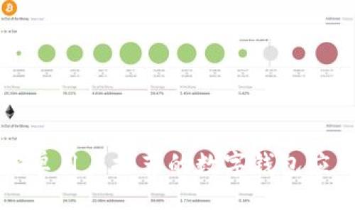 安卓用户推荐的数字钱包应用