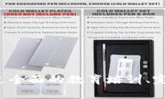 biao ti数字货币硬件钱包发