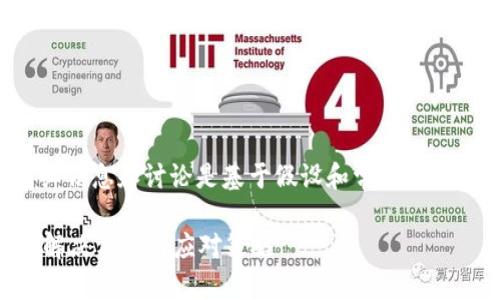 请注意，以下内容包含的详细信息和讨论是基于假设和常见问题，实际情况可能会有所不同。

推特暂停加密钱包怎么办？解决方案与应对策略