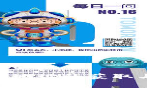  USDT钱包地址的获取与使用指南