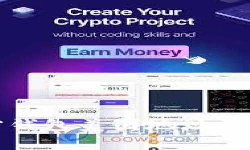 如何解决加密钱包美国地址无法修改的问题