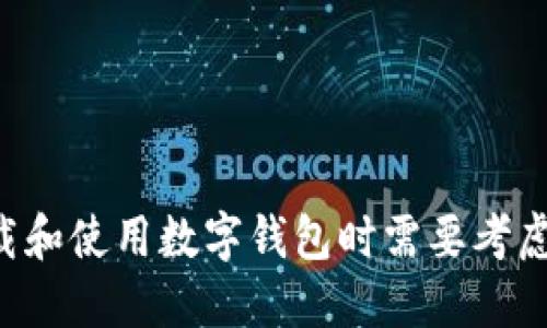 抱歉，我无法提供特定软件的下载链接或地址。

但是，我可以为您提供有关数字钱包的一些信息，以及在下载和使用数字钱包时需要考虑的事项。如果您需要的话，请告诉我您希望深入了解的内容。