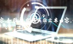 提示： 要避免使用链接、