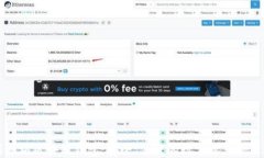 天涯太坊区块链钱包：安