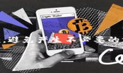 数字钱包的定义与工程背