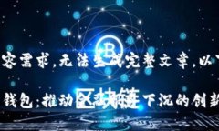 未提供详细内容需求，无