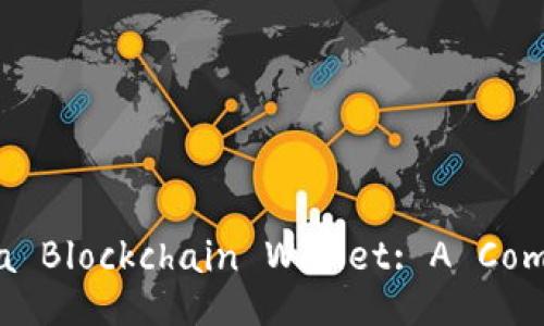 Title:
How to Operate a Blockchain Wallet: A Comprehensive Guide