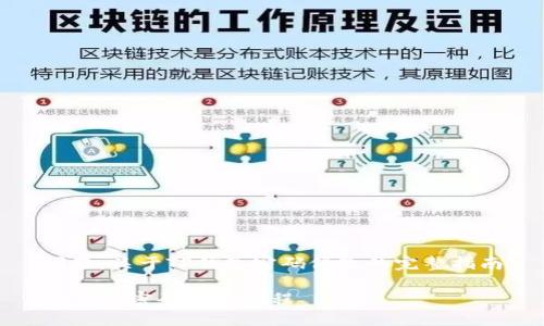 问题：关于TP钱包密码修改的完整指南

TP钱包密码修改教程