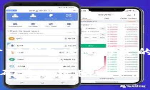 问题：关于TP钱包密码修改的完整指南

TP钱包密码修改教程
