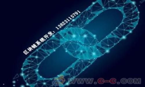 

TRX币与TPWallet：完美结合的数字货币体验