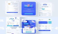 数字钱包怎么提到钱包数