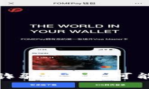 如何处理不小心点击诈骗链接后可能导致的账户安全问题