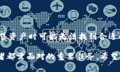 bianotitpwallet交易流动性不