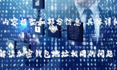 注意: 我只能提供初步的内