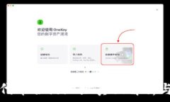  tpwallet代币合约地址真假