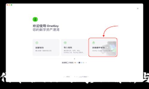  
tpwallet代币合约地址真假解析与查询指南