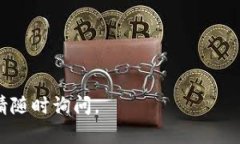 区块链钱包详解：理解、