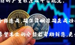 jiaoti加密钱包冻结解冻银