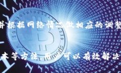   TokenPocket转不出来币的解