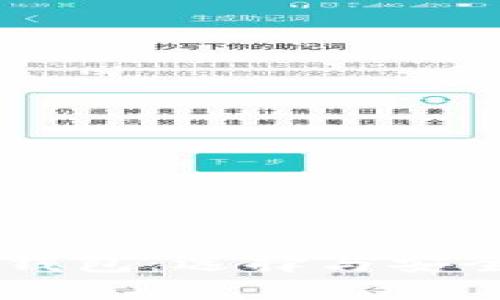 主流十大加密钱包：选择与安全性的终极指南