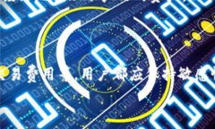     tpwallet怎么绑定本聪/